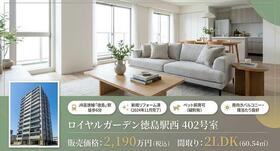 徳島県徳島市寺島本町西２丁目