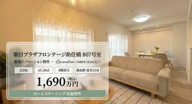 徳島県徳島市助任橋４丁目