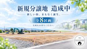 徳島県徳島市国府町早淵