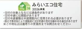 長野県中野市大字七瀬