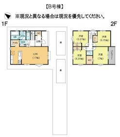 静岡県静岡市駿河区下川原５丁目