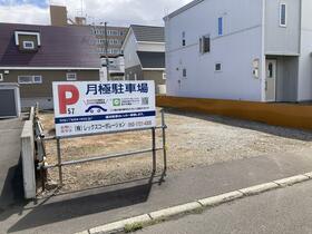 北海道札幌市手稲区西宮の沢一条４丁目
