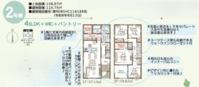 福島県郡山市島２丁目