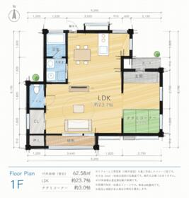 神奈川県南足柄市飯沢