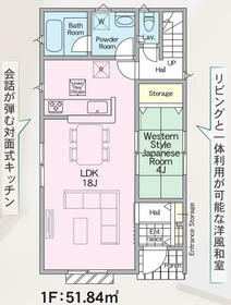 福岡県北九州市小倉北区井堀４丁目