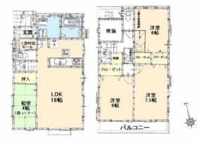 東京都日野市神明２丁目