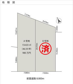 北海道恵庭市和光町３丁目