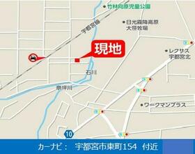 栃木県宇都宮市東町