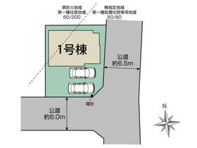 神奈川県藤沢市西富２丁目