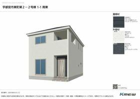栃木県宇都宮市東町