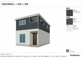 栃木県宇都宮市東町