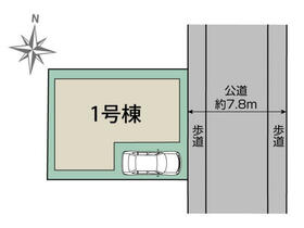 東京都練馬区中村２丁目
