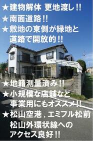 愛媛県松山市西垣生町