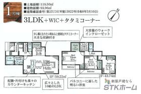 埼玉県上尾市大字瓦葺