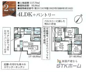 埼玉県上尾市大字瓦葺
