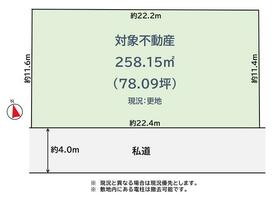 宮城県石巻市水押1丁目