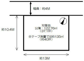 滋賀県東近江市ひばり丘町