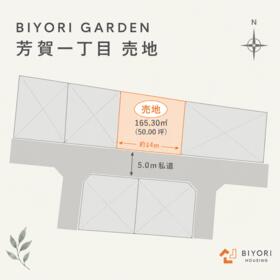 福島県郡山市芳賀１丁目