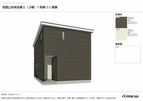 和歌山県和歌山市栄谷