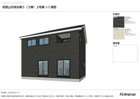 和歌山県和歌山市栄谷