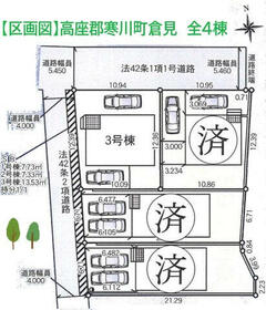 神奈川県高座郡寒川町倉見