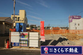 愛知県名古屋市緑区相原郷２丁目