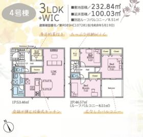 福島県西白河郡矢吹町八幡町