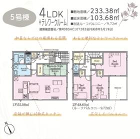 福島県西白河郡矢吹町八幡町