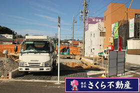 愛知県名古屋市緑区相原郷２丁目