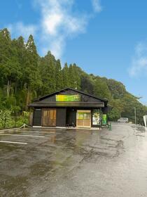 大分県由布市湯布院町湯平