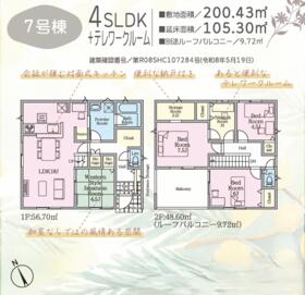 福島県西白河郡矢吹町八幡町