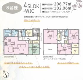 福島県西白河郡矢吹町八幡町