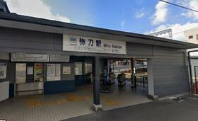 大阪府東大阪市近江堂２丁目