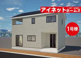 富山県滑川市清水町