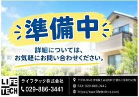 茨城県稲敷郡阿見町大字荒川本郷