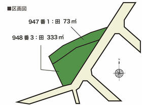 大分県大分市大字田尻