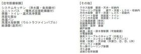 兵庫県神戸市西区美賀多台１丁目