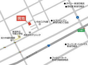 新潟県新潟市東区竹尾２丁目