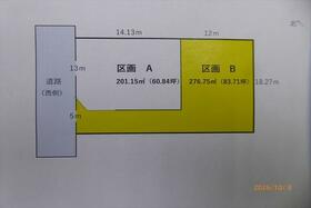 福島県福島市大森字中町裏