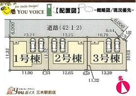 兵庫県三木市志染町中自由が丘１丁目