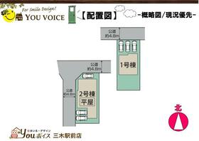 兵庫県小野市神明町