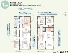 福島県郡山市昭和１丁目