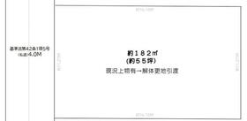新潟県新潟市東区紫竹７丁目