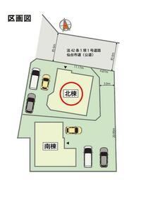 宮城県仙台市青葉区上愛子字北内