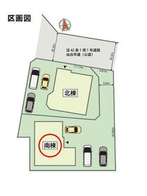 宮城県仙台市青葉区上愛子字北内