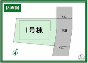 埼玉県蕨市中央5丁目