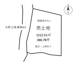 福島県郡山市日和田町字道場