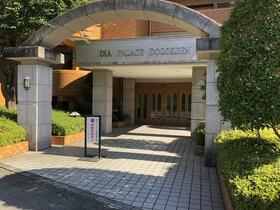 ダイアパレス道後公園