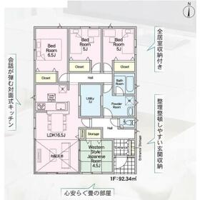 福島県郡山市菜根３丁目
