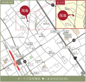 埼玉県北本市宮内２丁目